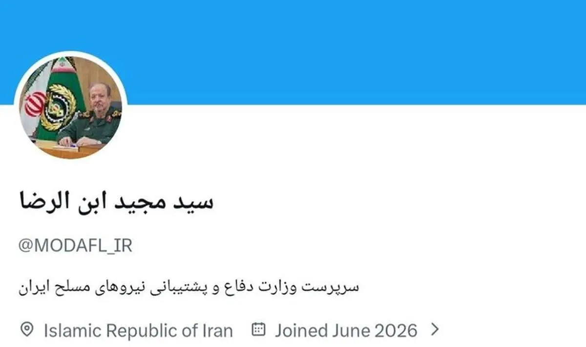 صفحه رسمی سرپرست وزارت دفاع در «ایکس» آغاز به‌کار کرد