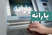 با تصویب مجلس؛ یارانه پردرآمدها حذف می‌شود