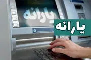 با تصویب مجلس؛ یارانه پردرآمدها حذف می‌شود