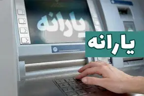 با تصویب مجلس؛ یارانه پردرآمدها حذف می‌شود