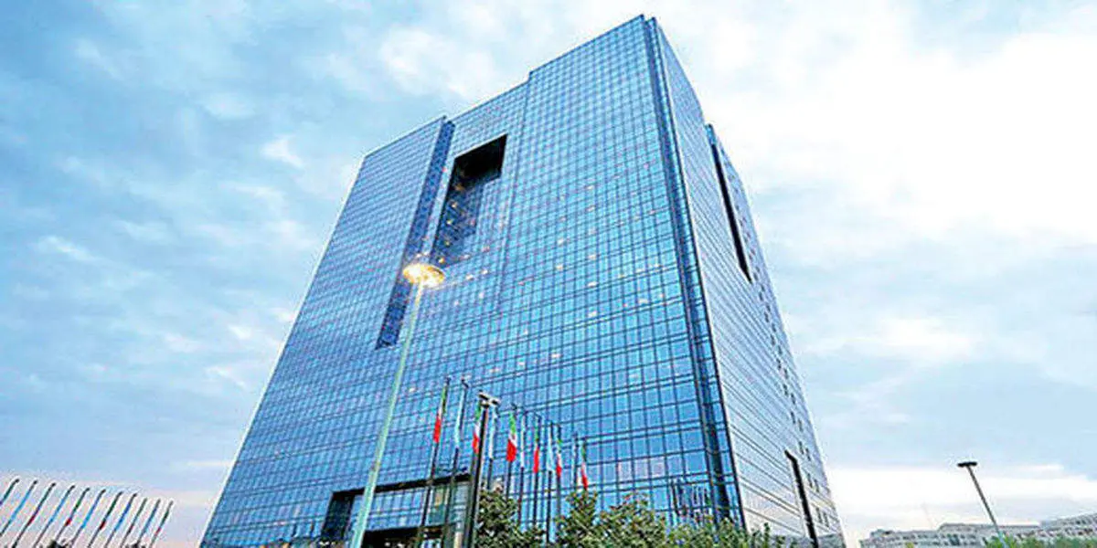 کدام رئیس کل بانک مرکزی در ایران اعدام شد؟