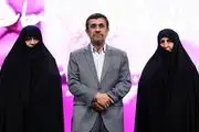 محمود احمدی‌نژاد دو پسر و یک دختر دارد؛ مهدی و علیرضا و فاطمه/ تصاویر عروسی
