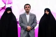 محمود احمدی‌نژاد دو پسر و یک دختر دارد؛ مهدی و علیرضا و فاطمه/ تصاویر عروسی