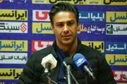 فرهاد مجیدی همه را تهدید کرد/من آدمی نیستم که جا بزنم!
