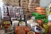 این ۳۴ قلم کالای مصرفی شامل تخفیف شدند