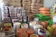 این ۳۴ قلم کالای مصرفی شامل تخفیف شدند