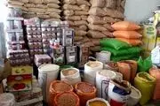 این ۳۴ قلم کالای مصرفی شامل تخفیف شدند
