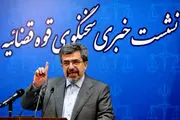 سخنگوی قوه قضاییه: پرونده نیلوفر حامدی و الهه محمدی در شرف تصمیم نهایی است