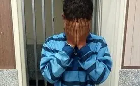دستگیری قاتل فراری در لباس چوپانی