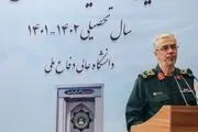 رئیس ستاد کل نیروهای مسلح: آینده ایران روشن است