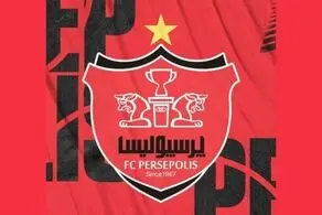 وضعیت پرسپولیس نگران کننده شد!