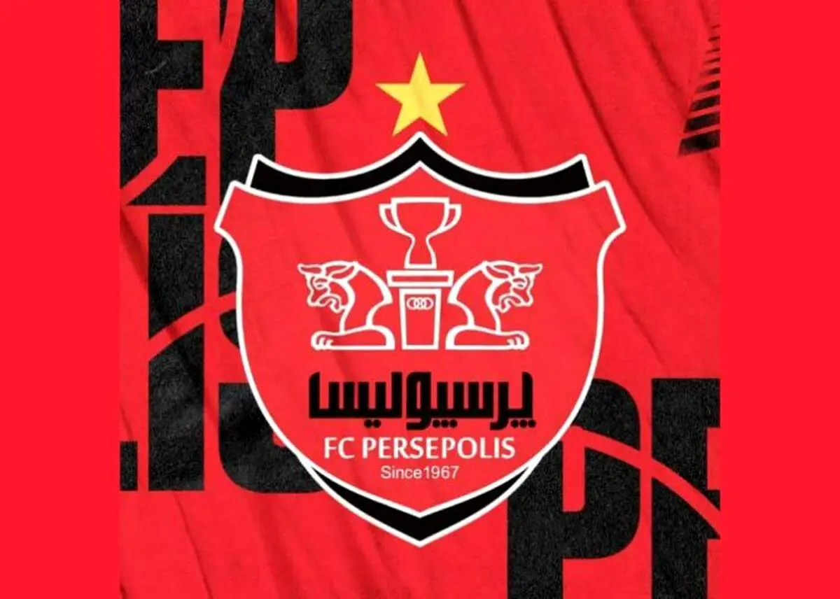 وضعیت پرسپولیس نگران کننده شد!