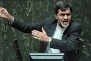 فریاد مهدی کوچک زاده در مجلس بلند شد