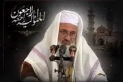 امام جمعه میرجاوه ترور شد + عکس 