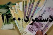 ضوابط افزایش حداقل ۱۰ درصدی دستمزد کارگران در سال جدید