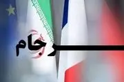 برجام قراردادی است که امضا خواهد شد