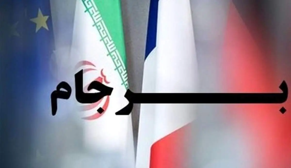  باید به برجام بازگردیم 