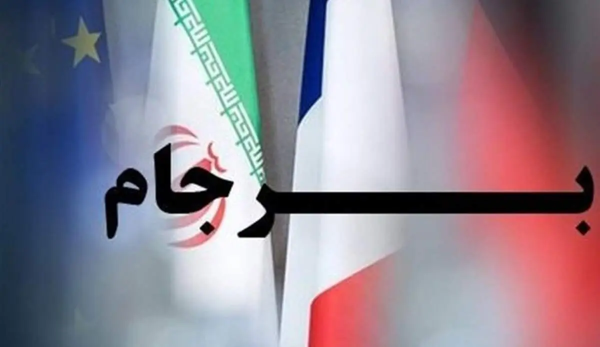 برجام قراردادی است که امضا خواهد شد
