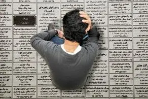 ماجرای یک آمار انحرافی در دولت رئیسی!