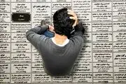 بیکارترین و پرکارترین استان‌های کشور مشخص شدند!

