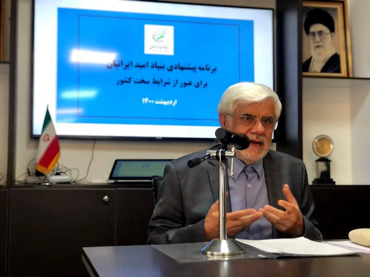 عارف برای انتخابات 1400 اعلام نامزدی کرد