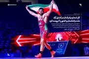 پیام رهبر انقلاب در پی قهرمانی مقتدرانه تیم ملی کشتی فرنگی ایران در جهان