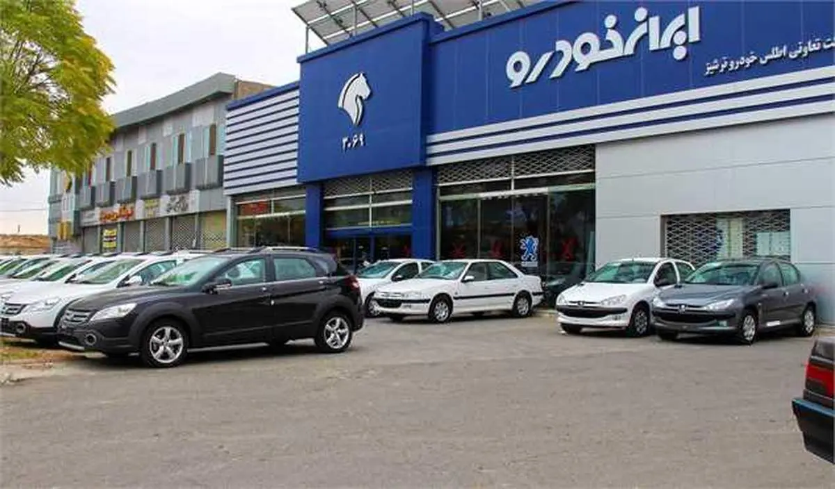 هشدار ایرانخودرو درباره ممنوعیت خرید و فروش حواله