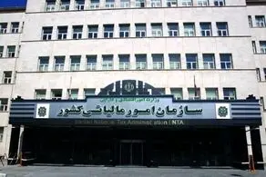 اختصاص مالیات ۴۰۰ میلیارد تومانی برای خانه‌های لوکس