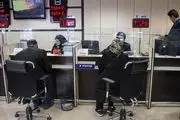 در تعطیلی دو روزه هفته بانک‌ها هم تعطیل می‌شوند؟