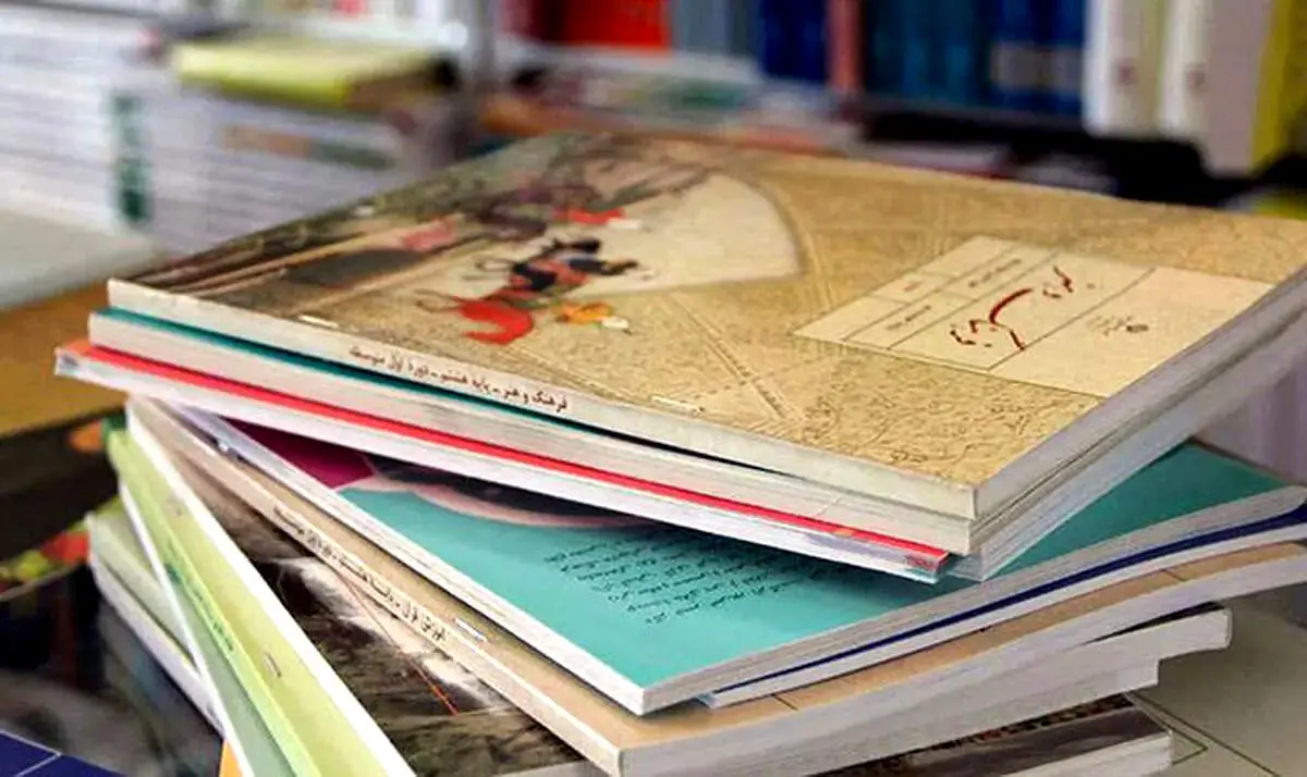 
عکس باورنکردنی و جنجالی از سانسور در یک کتاب درسی