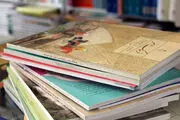 
عکس باورنکردنی و جنجالی از سانسور در یک کتاب درسی