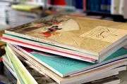 
عکس باورنکردنی و جنجالی از سانسور در یک کتاب درسی