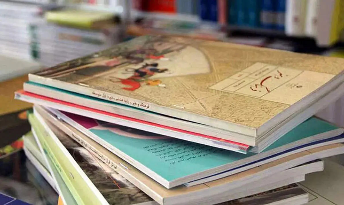 
عکس باورنکردنی و جنجالی از سانسور در یک کتاب درسی