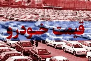 سمند LX به 218 میلیون تومان رسید + جدول قیمت‌ها