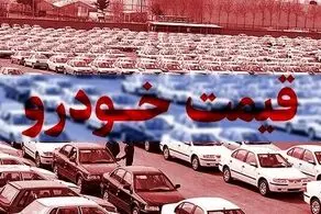 قیمت محصولات پژو در بازار / کوییک به ۱۴۸ میلیون تومان رسید