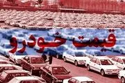   هیوندای سانتافه به 2 میلیارد و 750 میلیون تومان رسید + جدول قیمت‌ها