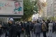 ماجرای تجمع خبرساز مقابل بنیاد شهید چه بود؟