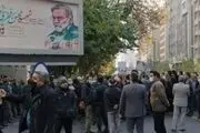 ماجرای تجمع خبرساز مقابل بنیاد شهید چه بود؟