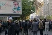 ماجرای تجمع خبرساز مقابل بنیاد شهید چه بود؟