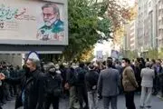 ماجرای تجمع خبرساز مقابل بنیاد شهید چه بود؟