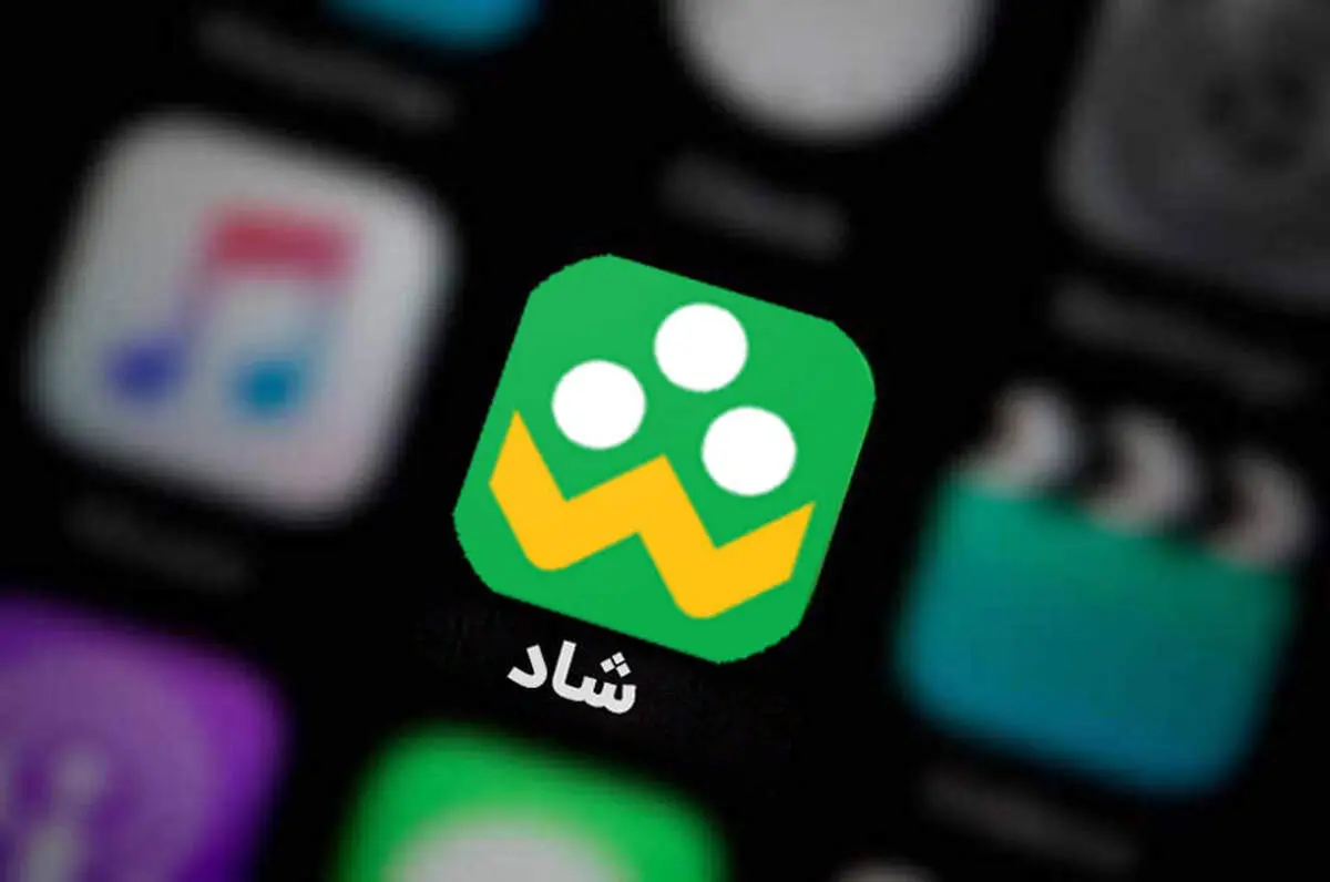 تعطیلی مدارس این شهر تهران؛ فردا در شبکه شاد درس بخوانید