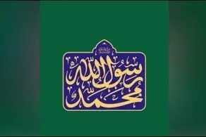 مسئولان نظام و مهمانان کنفرانس وحدت با رهبر انقلاب دیدار می‌کنند