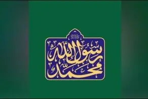 مسئولان نظام و مهمانان کنفرانس وحدت با رهبر انقلاب دیدار می‌کنند