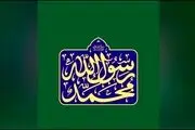 مسئولان نظام و مهمانان کنفرانس وحدت با رهبر انقلاب دیدار می‌کنند