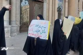 تجمع مخالفان مذاکره مذاکره ایران و آمریکا مقابل ساختمان وزارت خارجه