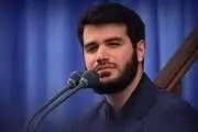 اینستاگرام این مداح معروف، به دلیل کدام مداحی بسته شد+فیلم 