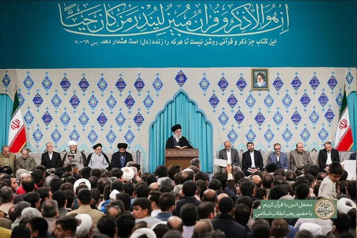 برگزاری محفل انس با قرآن با حضور رهبر انقلاب 