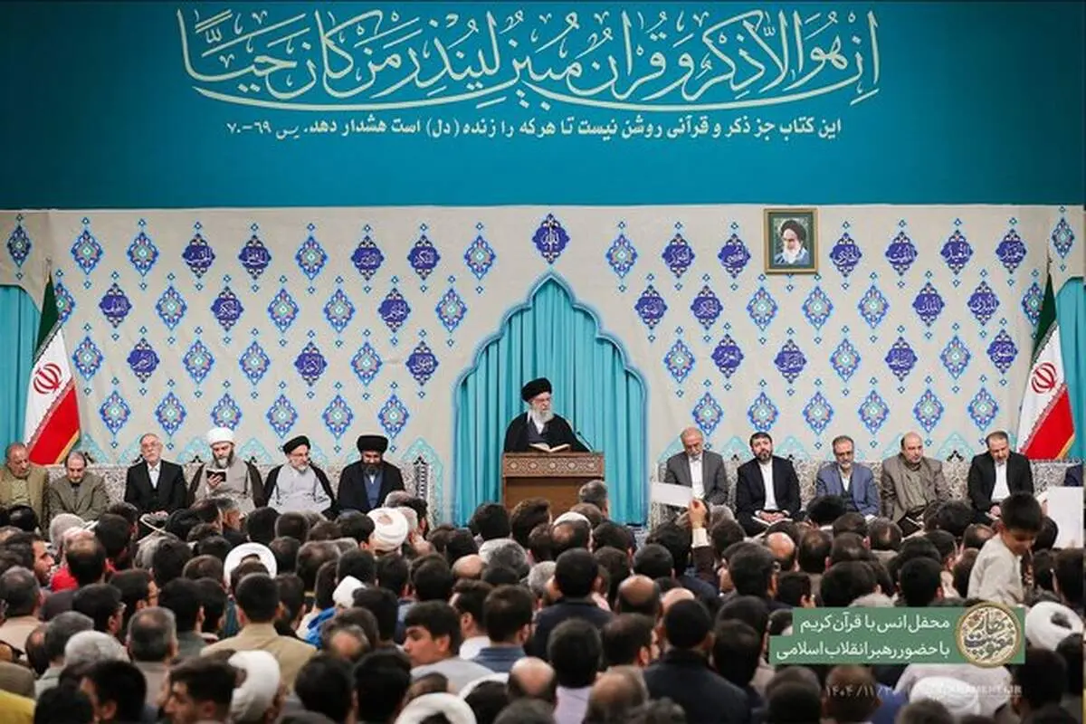 برگزاری محفل انس با قرآن با حضور رهبر انقلاب 