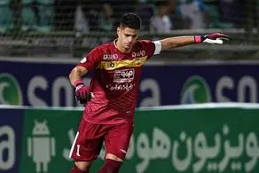 اقدام قابل ستایش گلر ملی پوش سپاهان