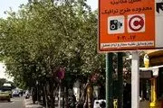 فردا دوربین‌های طرح ترافیک تهران روشن می‌شود